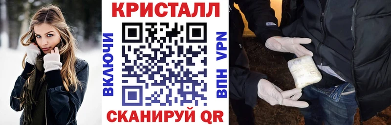 закладка Александровск Амфетамин Premium