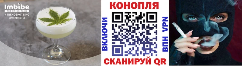 Еда ТГК конопля  купить  цена  блэк спрут онион  Александровск 