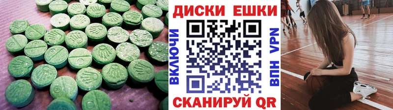 Экстази mix  Александровск 
