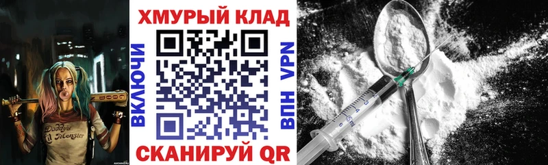 Героин гречка  дарк нет официальный сайт  Александровск 