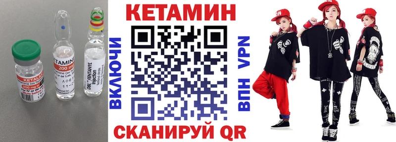 Кетамин VHQ  хочу наркоту  Александровск 