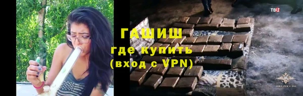 ALPHA-PVP Заволжск