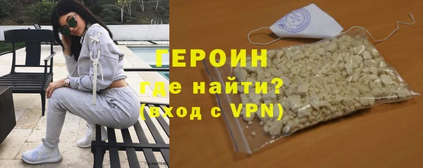 гидра Абаза