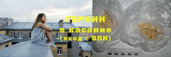 герыч Покачи