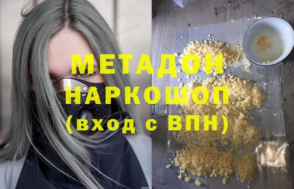 бутик Янаул