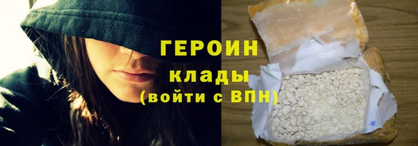 гидра Абаза