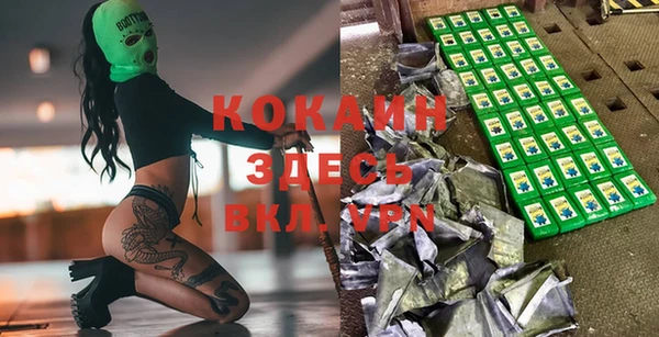 стафф Горняк