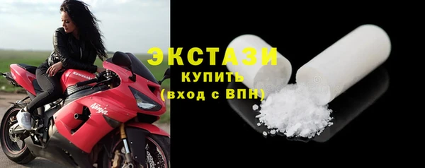 мет Заводоуковск