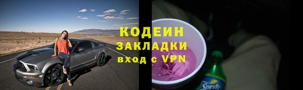 герыч Покачи