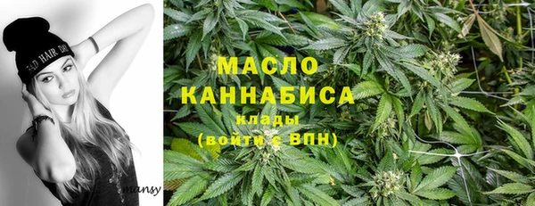 бошки Абдулино