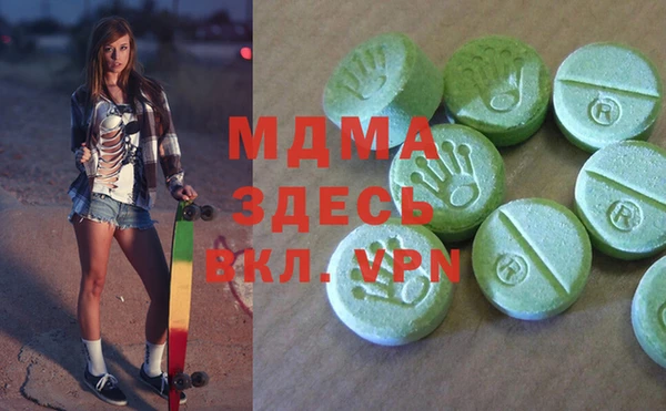 гидра Абаза
