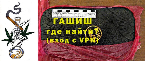 гидра Абаза