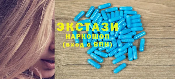 меф VHQ Яровое