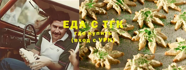 бошки Абдулино