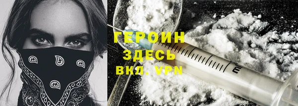 бошки Абдулино