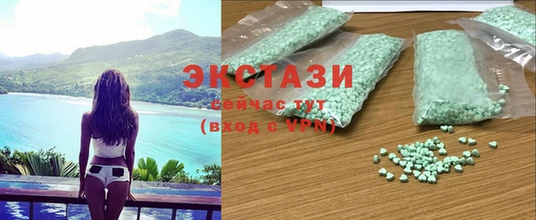 ГАЛЛЮЦИНОГЕННЫЕ ГРИБЫ Абинск