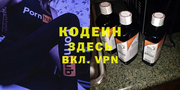 синтетический гашиш Покровск