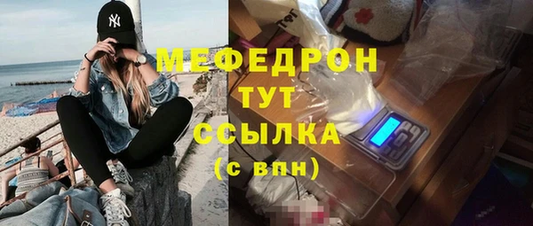 мдпв Горно-Алтайск