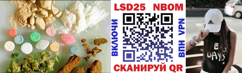 купить   Александровск  LSD-25 экстази ecstasy 