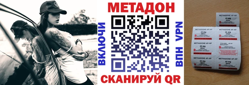 ссылка на мегу tor  Александровск  Метадон белоснежный 