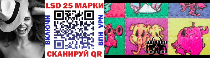 Марки NBOMe 1500мкг  Александровск 